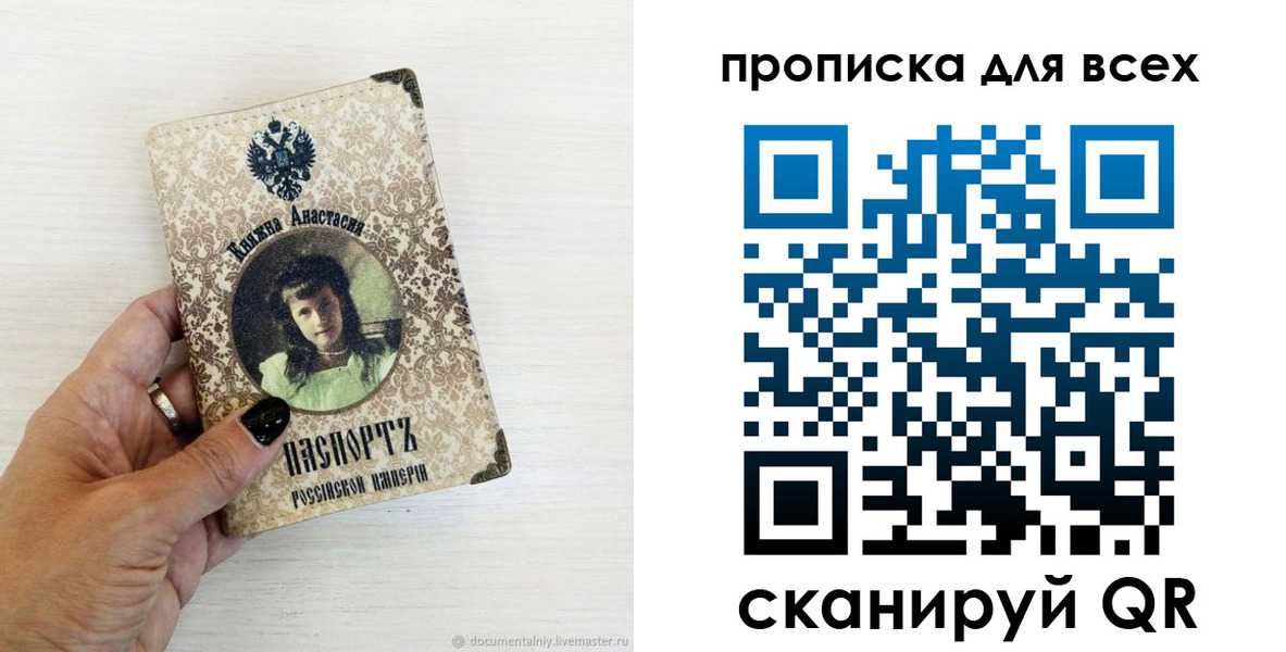 временная регистрация гарантия в Туймазы