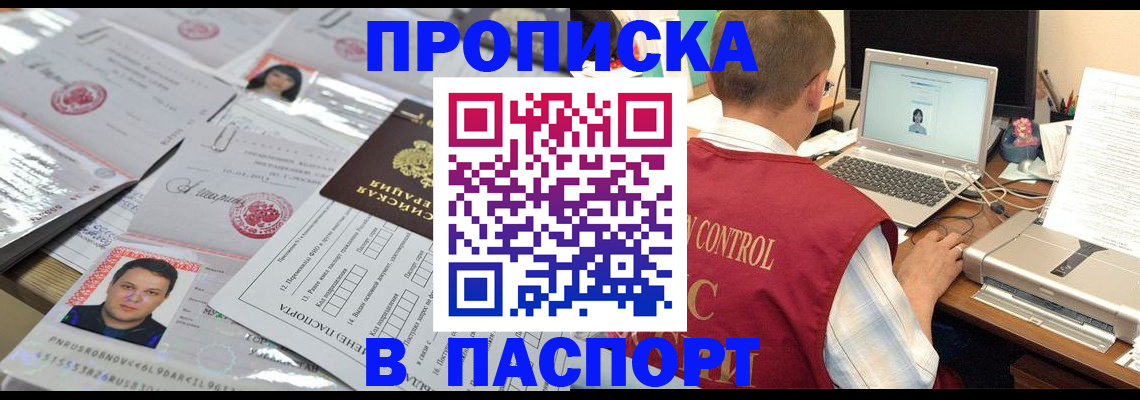 пропишу в квартире в Туймазы